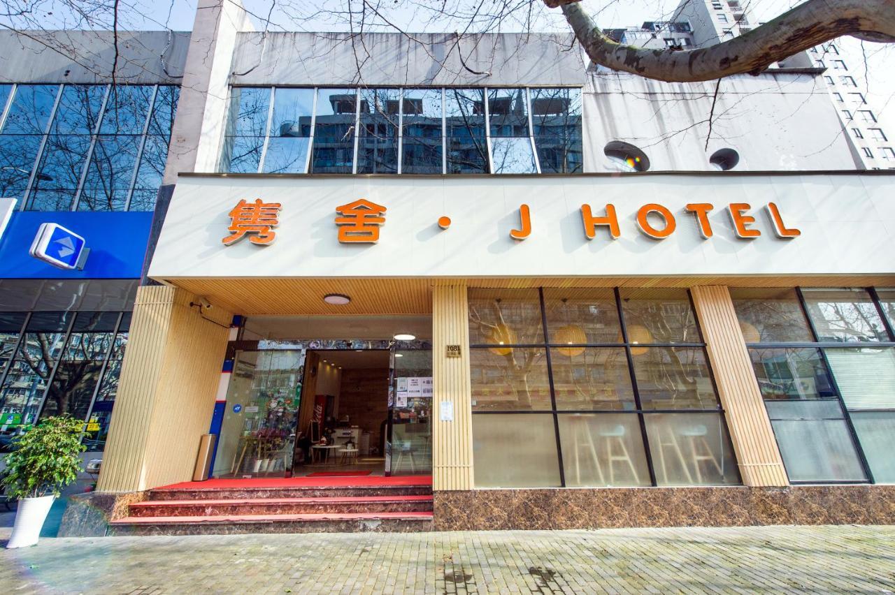 J Hotel Shanghai Eksteriør bilde